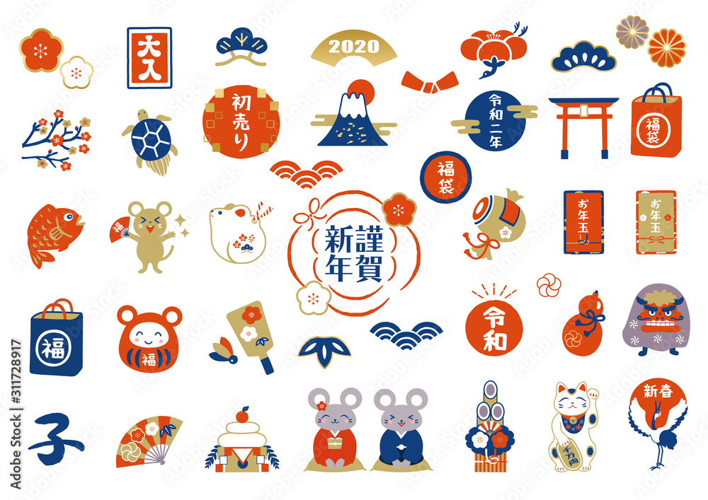 2020年 子年 福袋と新春セールのイラスト 2020年 子年 福袋と新春セールのイラスト