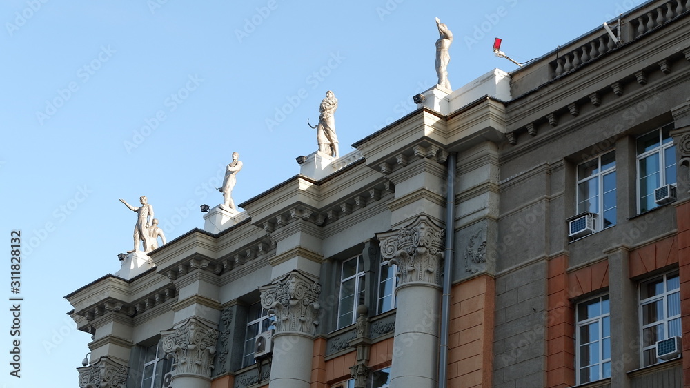 Obraz premium the glorious city of Yekaterinburg Ural. Russia.