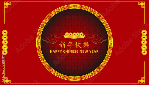 Happy Chinese New Year. circle lucky symbol on center point with cloud and "Xin Nian Kual Le" is character for congratulatory CNY festival. asian holiday. vector illustration eps10