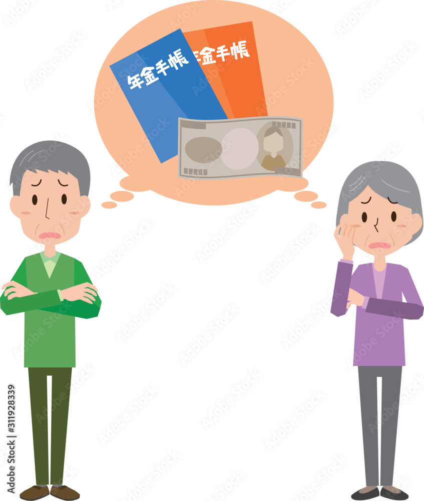 老人年金不安お金老後資金夫婦stock Vector Adobe Stock