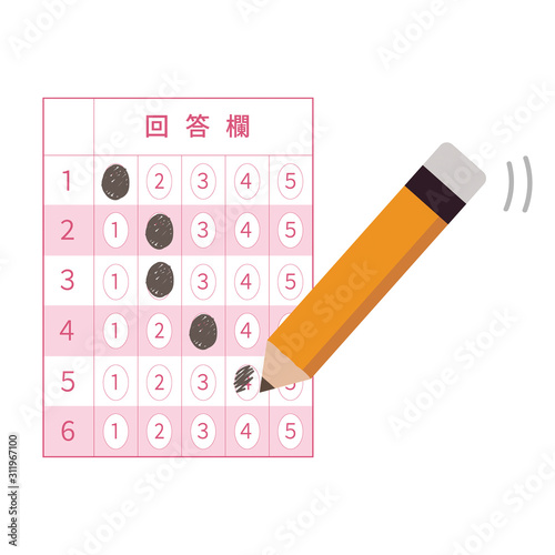 受験中のイメージ、マークシートを塗りつぶす