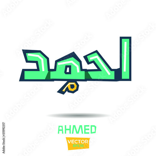 Arabic Calligraphy, means in English (AHMED) ,Vector illustration