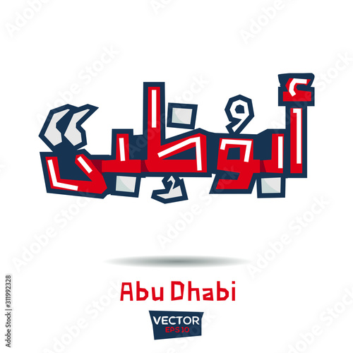 Arabic Calligraphy, means in English (Abu Dhabi) ,Vector illustration