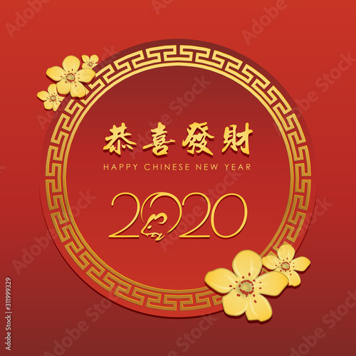 Happy Chinese New Year Greeting Year of The Rat 2020