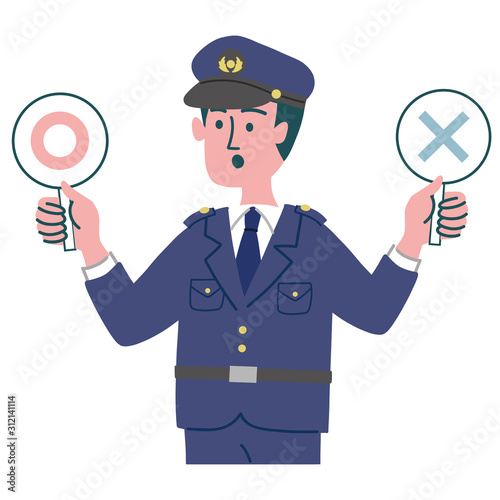 警察官　マルバツ　男性