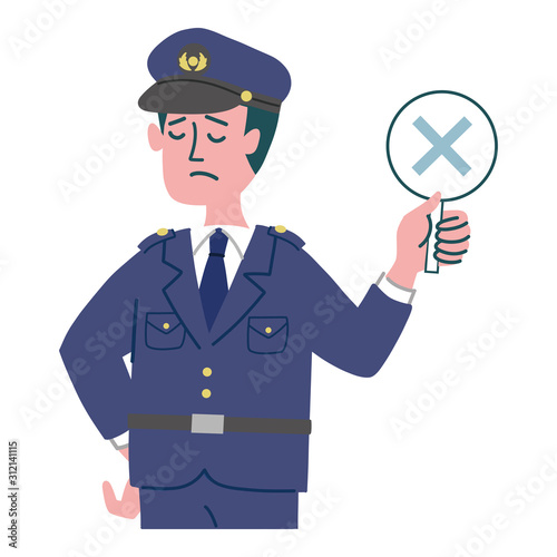 警察官　男性　マルバツ