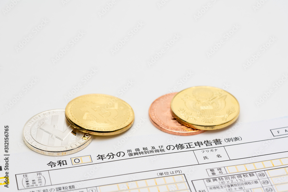 所得税の修正申告書(令和対応) 所得税の修正申告書(令和対応)