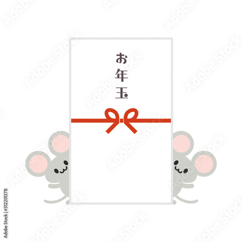 お年玉・お正月・年賀状素材：お年玉袋の後ろから挨拶する2匹のかわいいネズミ