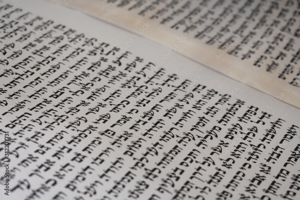 Judaism, Sefer Torah, the sacred scrolls of the Hebrew Bible Judaism, Sefer Torah, the sacred scrolls of the Hebrew Bible