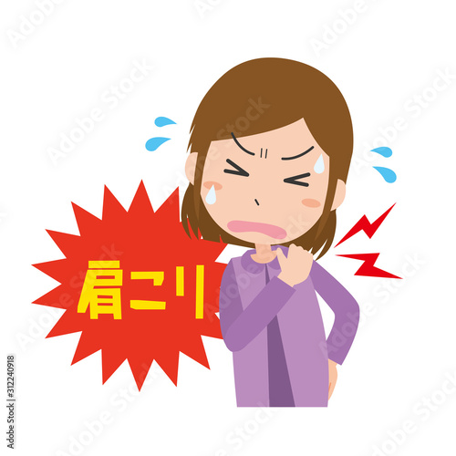 肩こり　女性　痛み　疲労　血行不良