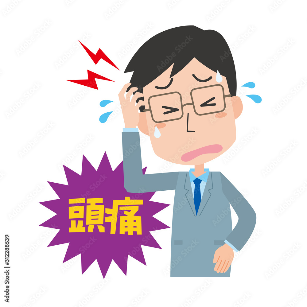 頭痛 体調不良 脳梗塞 くも膜下出血 男性 頭痛 体調不良 脳梗塞 くも膜下出血 男性