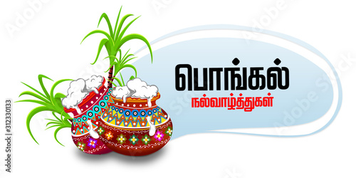 Happy Pongal religious festival of South India celebration background. illustration. happy pongal translate Tamil text. photo