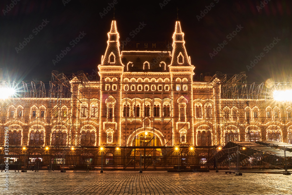 Gum Department Store, Moscow, Russia
