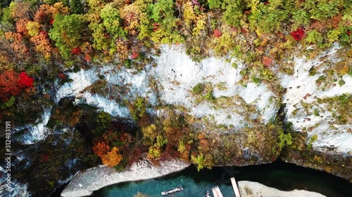 The aerial view of Geibikei