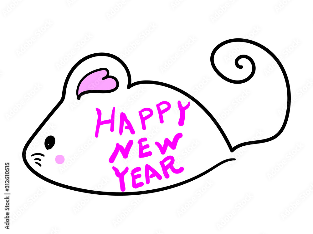 新年のネズミ 新年のネズミ