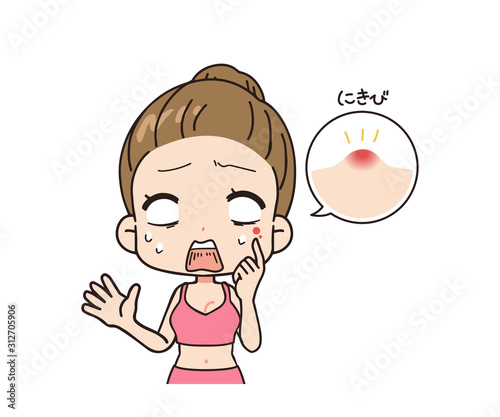 肌荒れにショックを受ける女性の正面イラスト　上半身