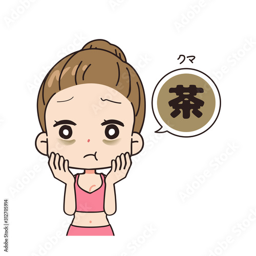 肌荒れにショックを受ける女性の正面イラスト　上半身