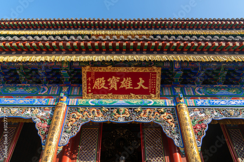 Buddhist temple construction in wutai mountain scenic spot