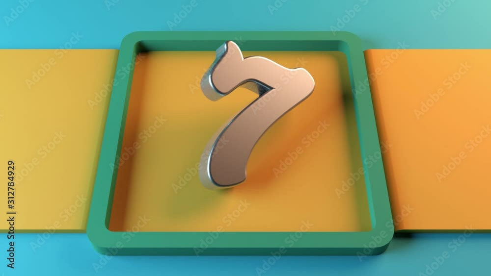compte à rebours 3D