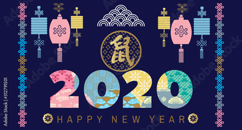 2020 Chinese new year banner 115