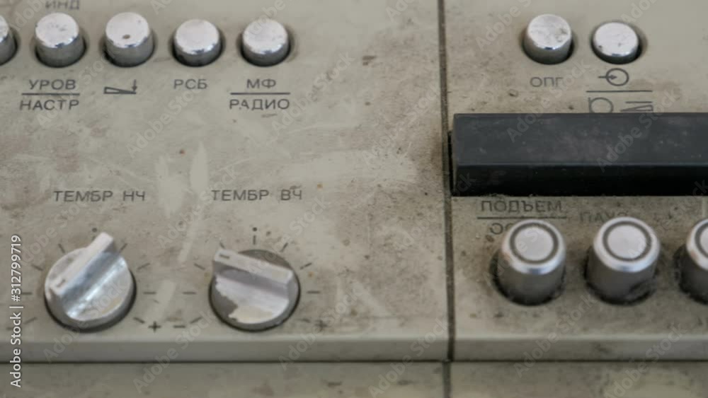 Knobs And Buttons On Old Dusty Cassette Tape Player Knobs And Buttons On Old Dusty Cassette Tape Player