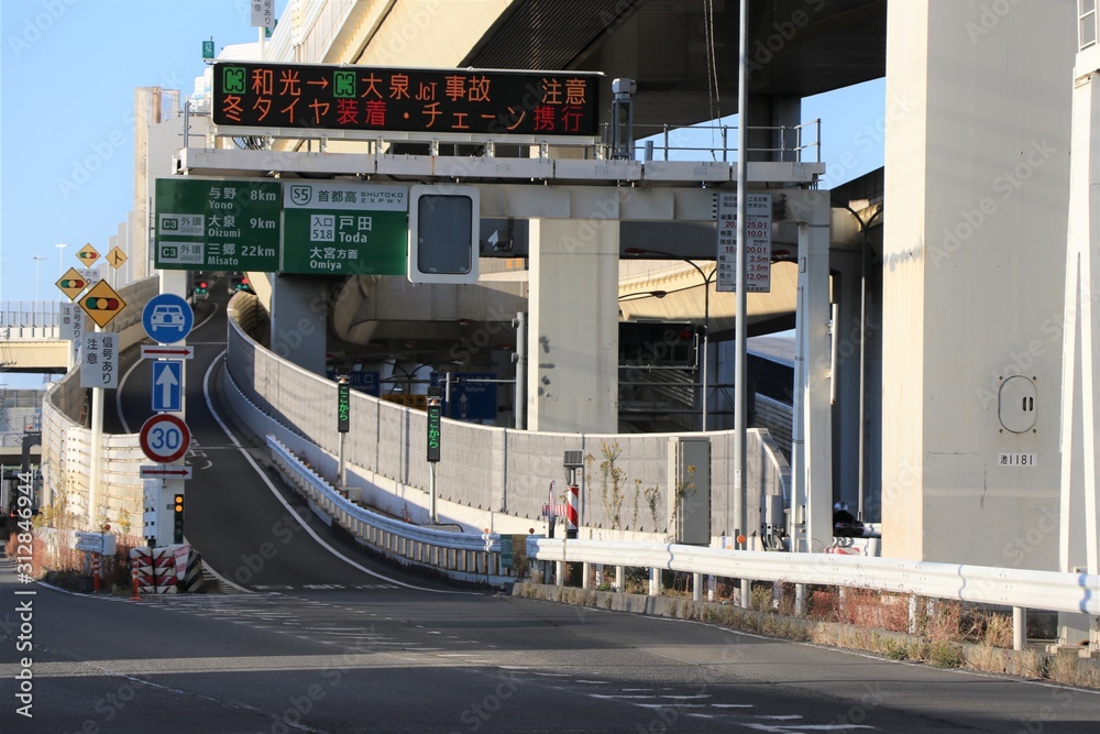 首都高戸田入口 首都高戸田入口