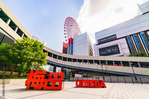 大阪 梅田 風景 都市風景 関西 キタ 日本 観光スポット 観覧車 ランドマーク シンボル Stock Photo Adobe Stock