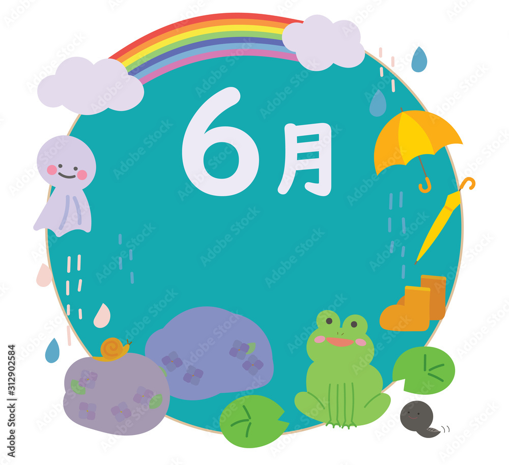 6月 梅雨のイラストフレーム 6月 梅雨のイラストフレーム