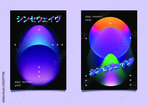 Abstract futuristic posters with fantasy cosmic landscape. Vaporwave, Futuresynth or Outrun style flyer template for club event. Japanese text means "Synthwave"