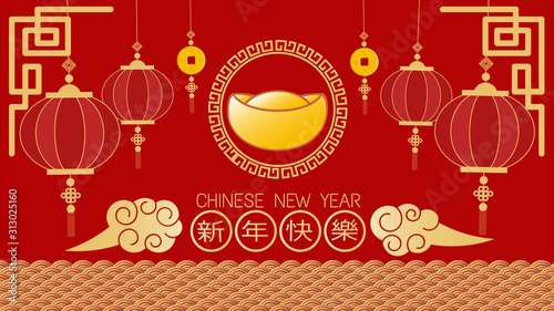 Happy Chinese New Year Festival, The prosperity of the Chinese, Banner, postcard, (Chinese translate - Happy chinese new year)