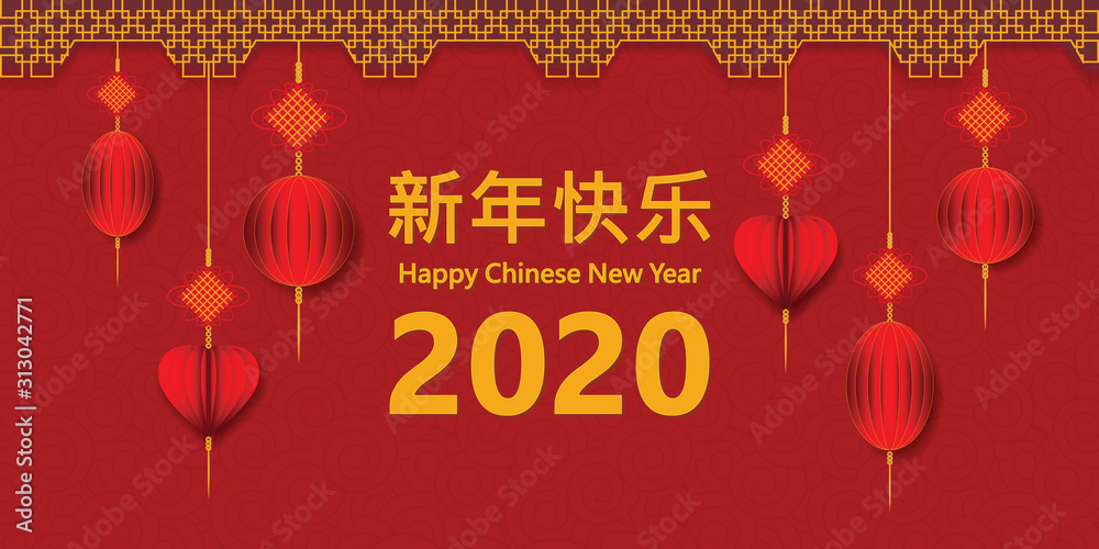 Naklejka premium Chinese new year greetings sign paper cut art and craft style.