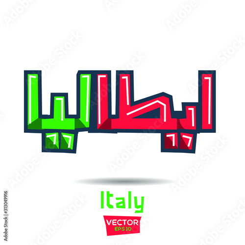 Arabic Calligraphy, means in English (Italy) ,Vector illustration
