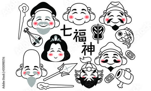 七福神