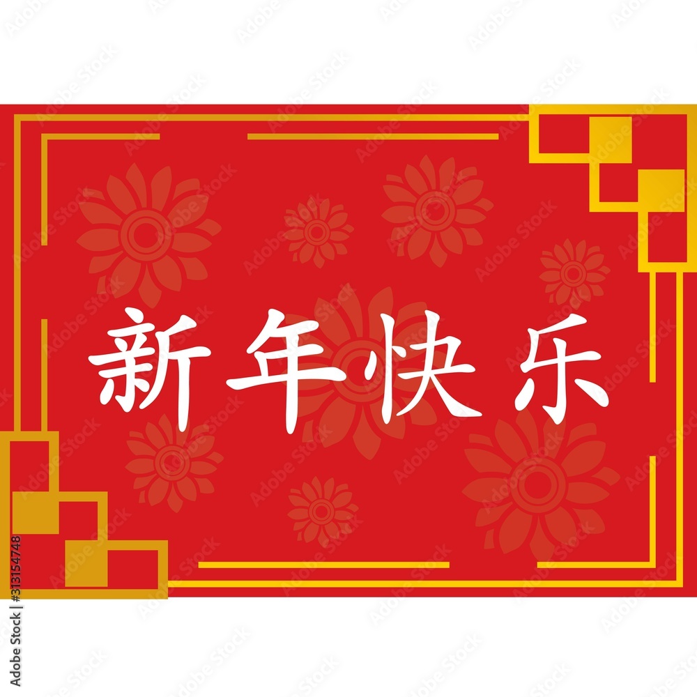 chinese new year, red background chinese new year, red background