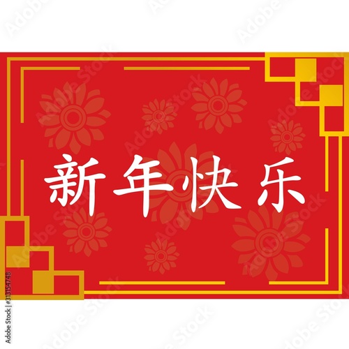 chinese new year, red background