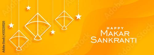 hindu makar sankranti festival yellow banner design photo