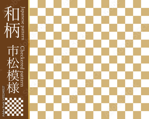 和柄素材　市松模様　伝統模様　パターン