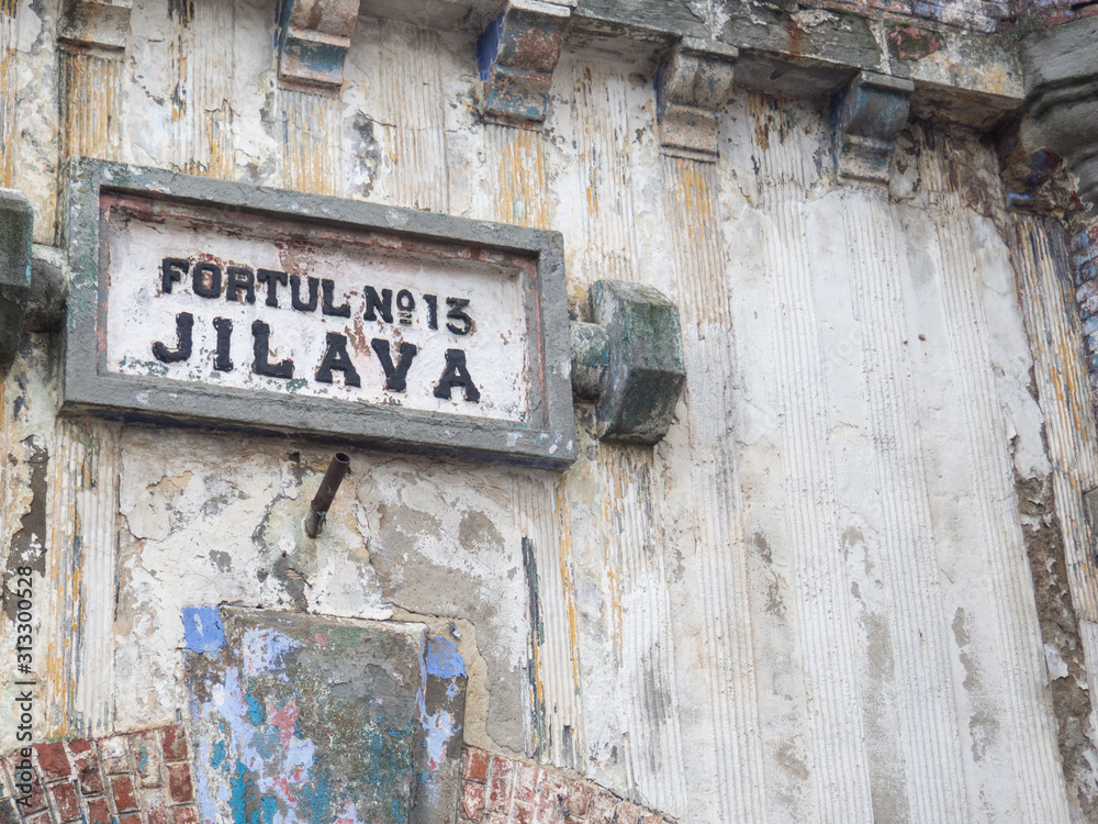 Bucharest, Romania , December 21 2019: entrance plate of 19th century romanian defense fortification around bucharest later transformed into political prison of different regimes 