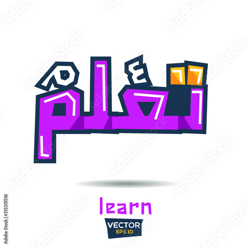 Arabic Calligraphy, means in English (Learn) ,Vector illustration