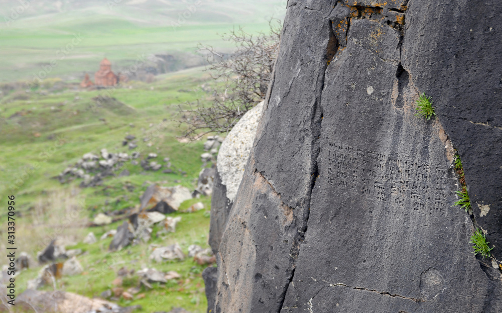 Cuneiform inscription of the Urartu King Argishti I (786-760 BC), Ruins of Vahramaberd Fortress (10 km to the northwest from Gyumri town). Shirak Region, Armenia.