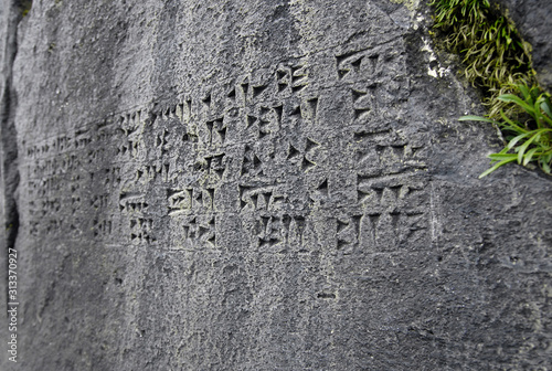 Cuneiform inscription of the Urartu King Argishti I (786-760 BC), Ruins of Vahramaberd Fortress (10 km to the northwest from Gyumri town). Shirak Region, Armenia. photo