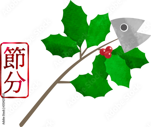 節分_柊鰯_イラスト_切り絵風_イワシ_鰯_柊_いわし_ひいらぎ_ヒイラギ_風習_魔除け