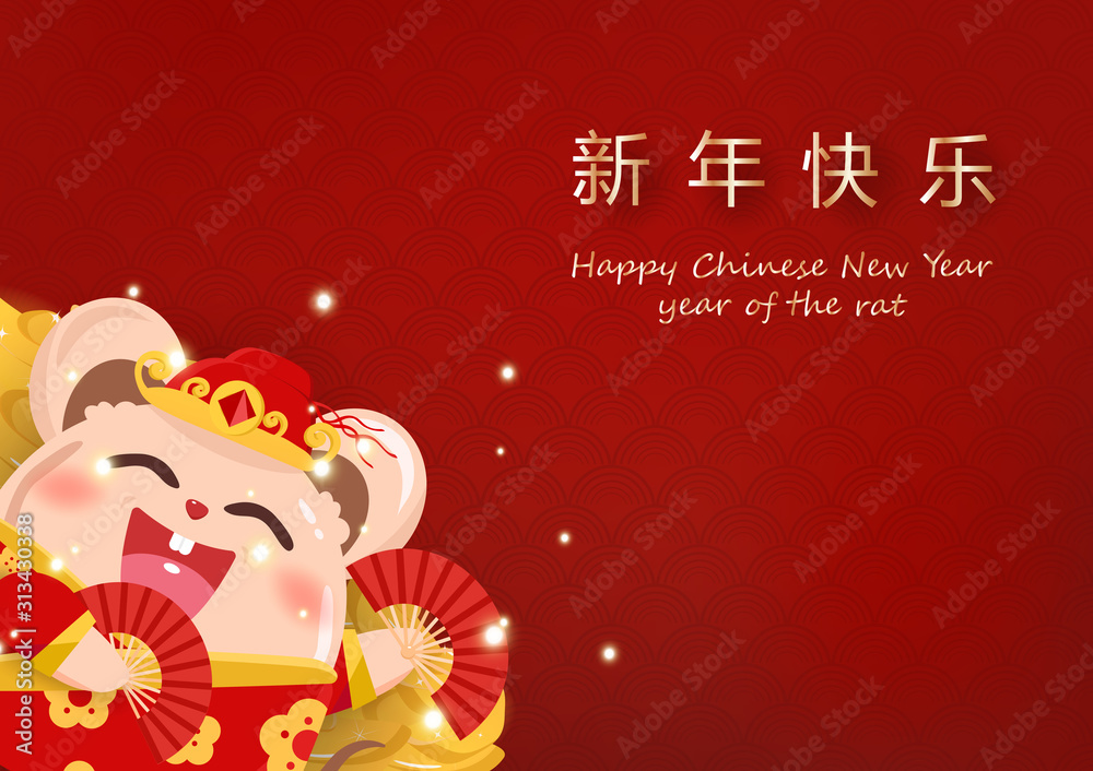 Happy Chinese New Year, year of the rat, Chinese characters mean Happy New  Year, rat with fan dancing, wealthy, cute cartoon zodiac greeting card  invitation, poster backgroud Stock Vector | Adobe Stock