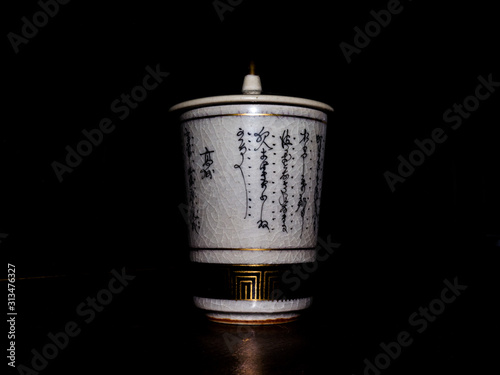 Japanese porcelain. photo