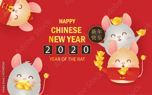 Happy Chinese New year of the rat. Zodiac symbol of the year 2020. Four little cartoon rats character with chinese gold ingot isolated. design greeting for invitation, posters, brochure, banners.