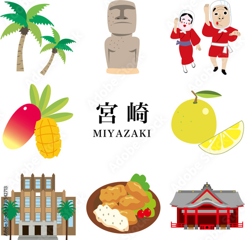 宮崎県　観光　旅行　ご当地