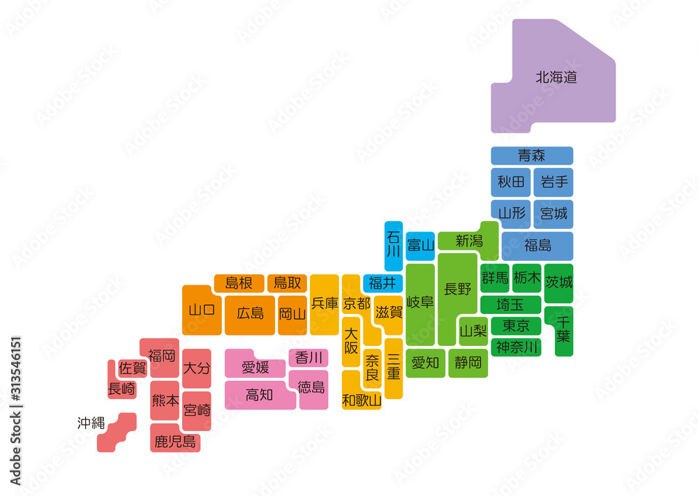 日本地図 エリア別 都道府県名入り Stock Vector Adobe Stock