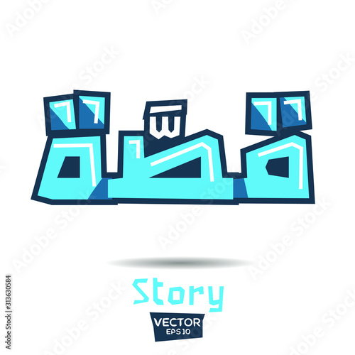 Arabic Calligraphy, means in English (story) ,Vector illustration