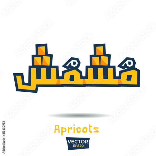 Arabic Calligraphy, means in English (Apricots) ,Vector illustration