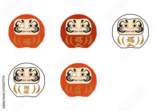だるまのイラストセット。 縁起物。日本の伝統的な置物。 達磨のイラスト素材集。